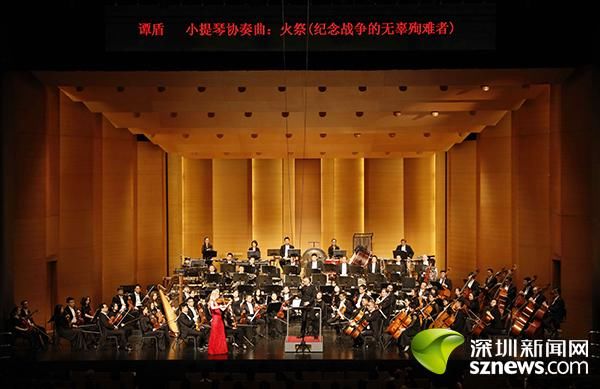 2019南山新年音乐会奏响 谭盾与深圳交响乐团