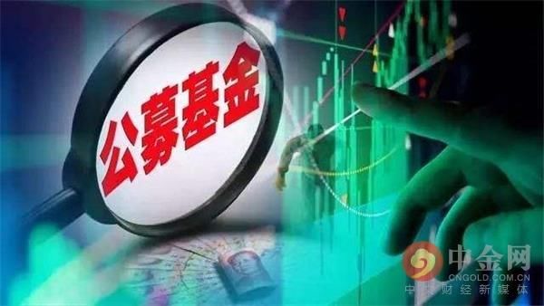 基金管理人资格