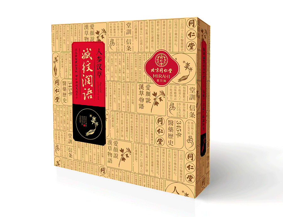 论排版设计,中文字体排版设计是厉害的常州华设计宏佳图片