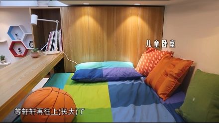 爆改20平北京天价学区房，不仅能住三代人，还够俩孩子住到高中!