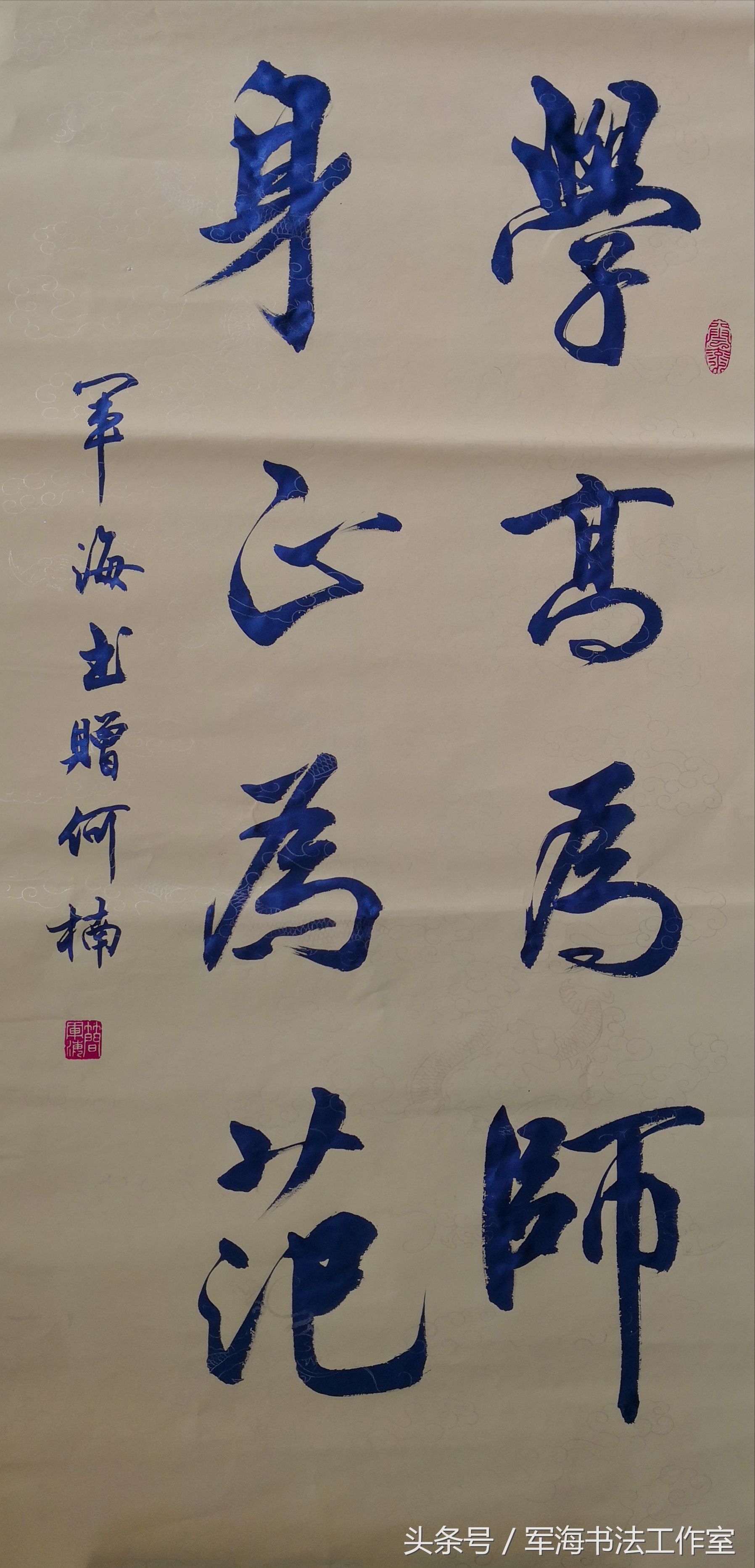 对联行书书法,潇洒飘逸,美得让我心动!