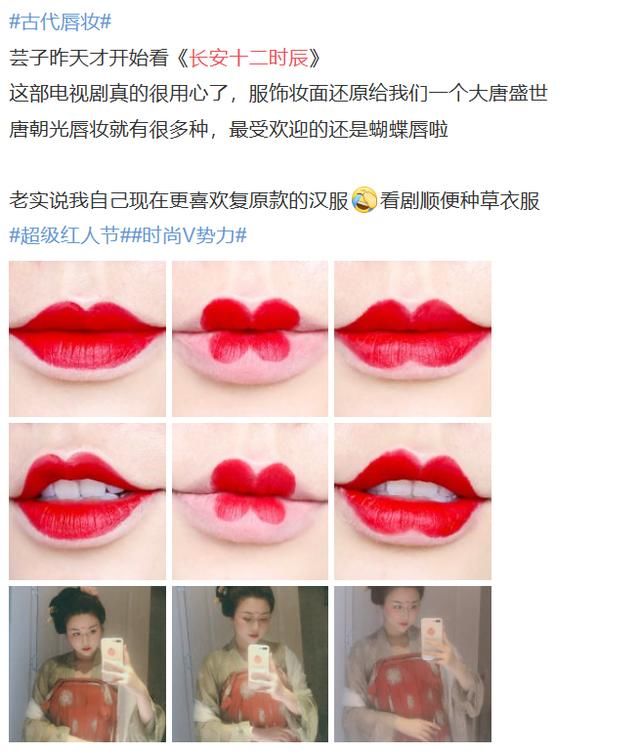 蕾哈娜也来演绎唐朝造型!《长安十二时辰》这股唐妆风为何风靡 明升88台湾波音博友