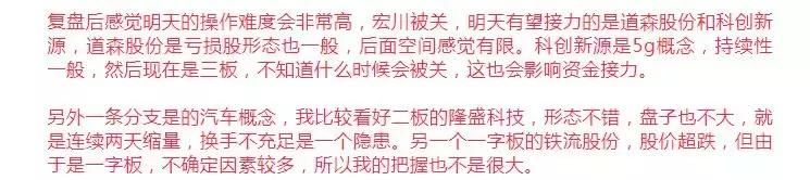 华尔街顶级游资，首次曝光开板次新股的窍门，买入就大涨从未失手