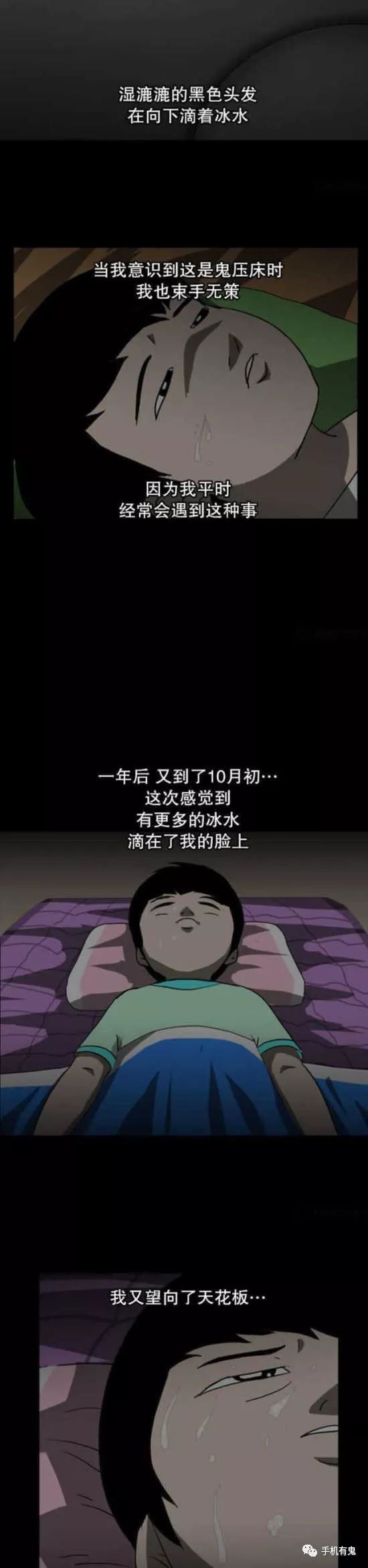 重逢梦境，梦见死去多年的老公带我回家