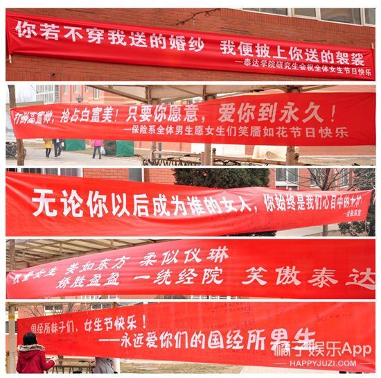 女生节助力单身狗，十二星座口味大揭秘!