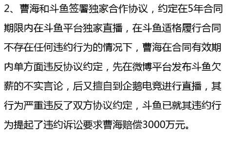 企鹅拒收，虎牙斗鱼接连出手。自爆蛇何去何从