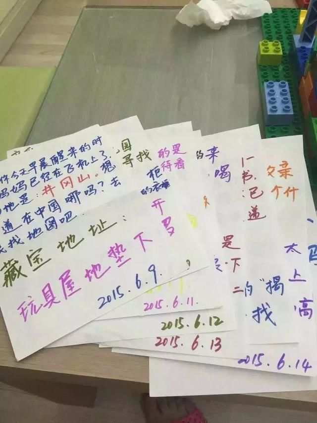 一样是教育孩子，看了网友妈妈这5招，你就知道差距在哪里