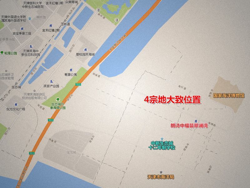 滨海5地连拍18亿元入账 北科泰达独揽生态城 万科入手胡家园