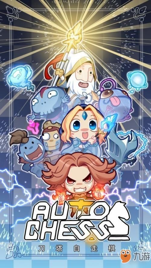 《刀塔自走棋手游》装备怎么合成厉害 装备合