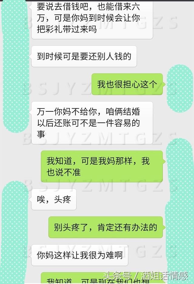 彩礼我先付一半行吗？婚后三年我会慢慢还完