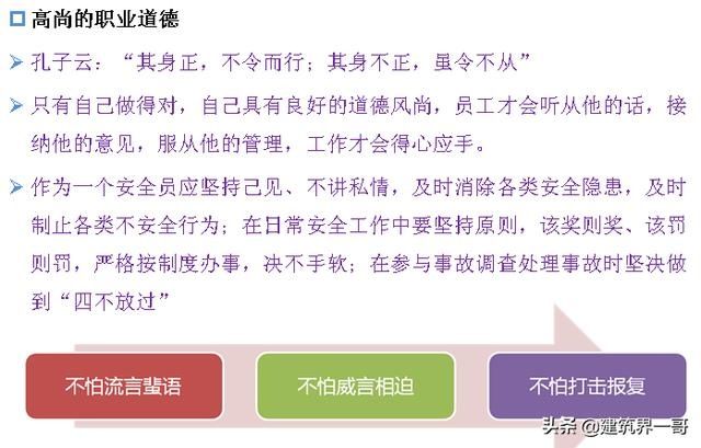 重大劳动安全事故罪