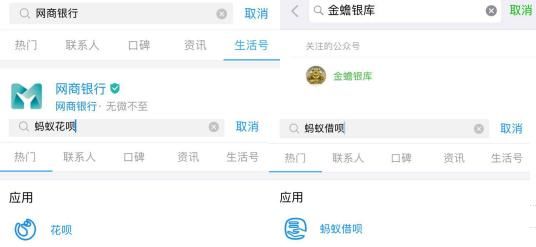 为什么你的花呗、借呗、网商贷额度低，或者没有，答案在这