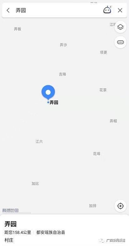 为中央干部工作