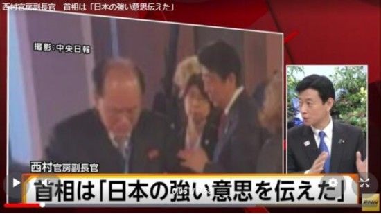 日高官:安倍访韩让金永南向金正恩转告日方意愿