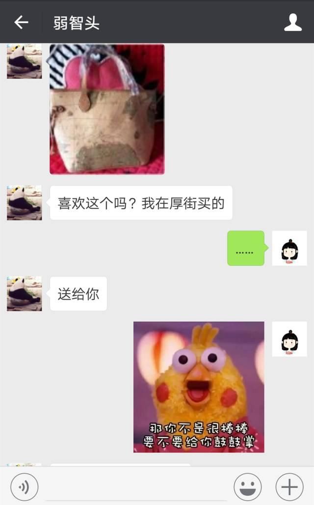 云浮美女第一次遇上