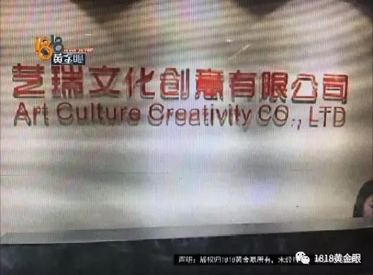 又是杭州这家公司，已经四次更名！一模一样的套路还是有人交钱了