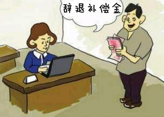 公司不签劳动合同，还辞退员工，怎么办？应对方法学起来