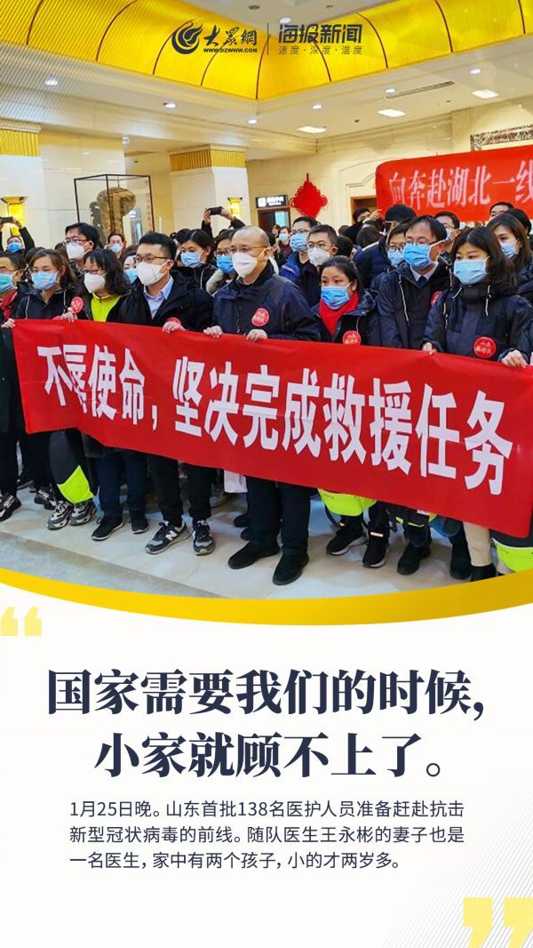 新型肺炎中国发生多少例