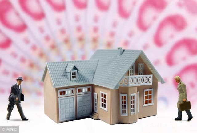 2028年，如果房价下跌，全款买房和贷款买房，谁生活得更舒服呢