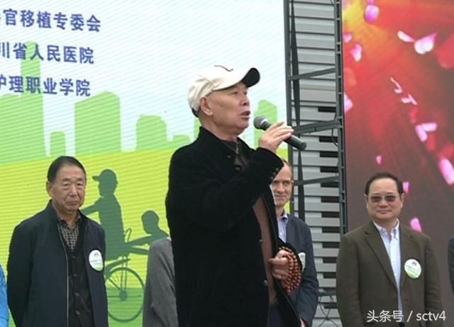 捐献器官共享生命 四川文体名人现场填志愿_【