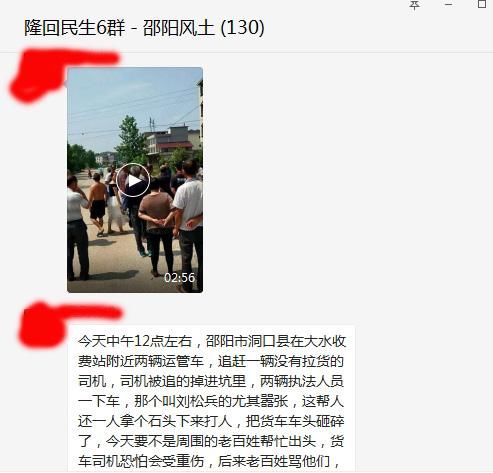 洞口县大水镇有多少人口_洞口县高沙镇老照片(3)