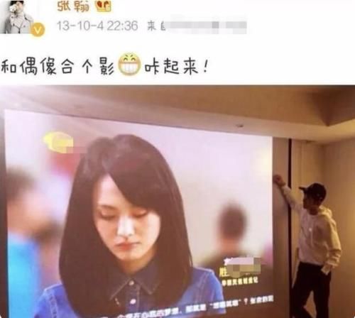 郑爽否认初恋是张翰，疑隔空回应张翰初恋跟我是最大幸福之说