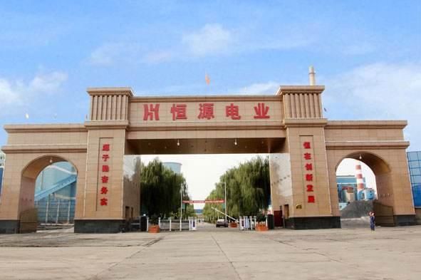 陕西神木烧伤事故涉事企业停产整顿,相关负责