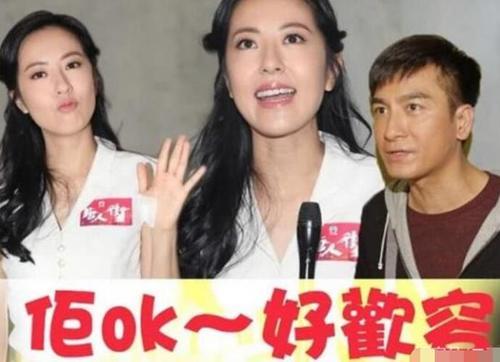 黄心颖出国念书 破坏诸对夫妻后竟潇洒出国念