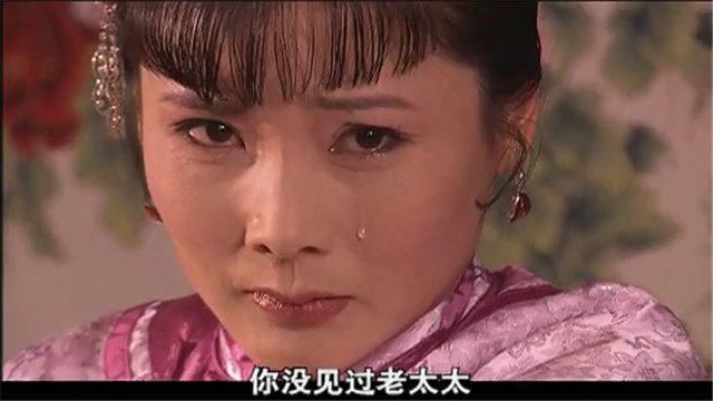 再看《大宅门》10:白佳莉为什么不认母亲杨九