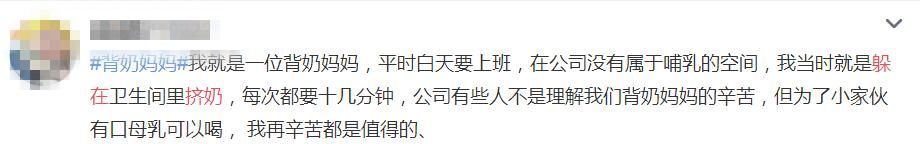 上班时间，宝妈们躲办公桌下偷偷摸摸做这事！我们来解尴尬！