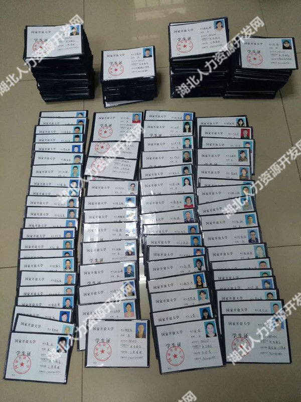 国家开放大学文凭有用吗,国家开放大学报名时