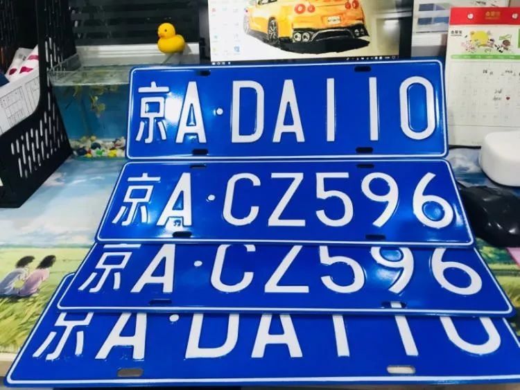 外地车限行时间