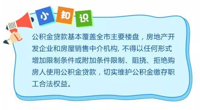 重庆首套房贷款利率上调，购房成本再攀升!