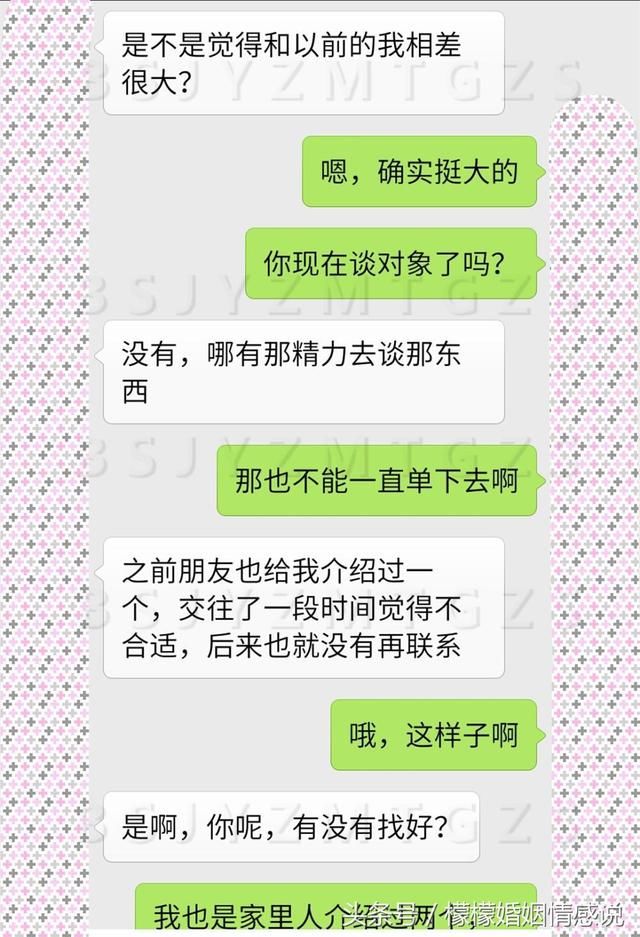 看到在街上发传单的前妻，我决定再一次娶你