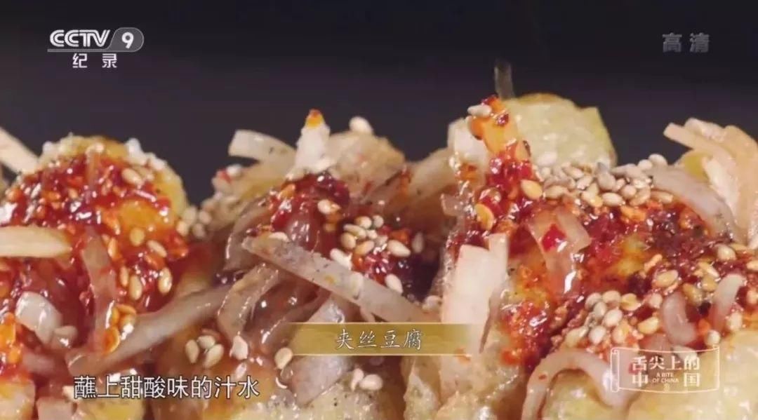 舌尖3里的乐山串串、凉糕火了！除了美食，这里还有……