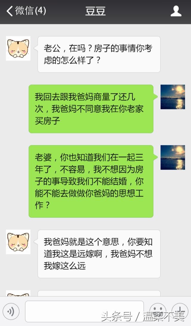 全款买房还不行？还必须在你老家买房？