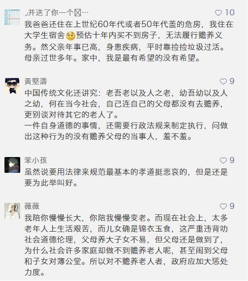 湖北这个县发红头文件:不准儿女住新房父母居危房!