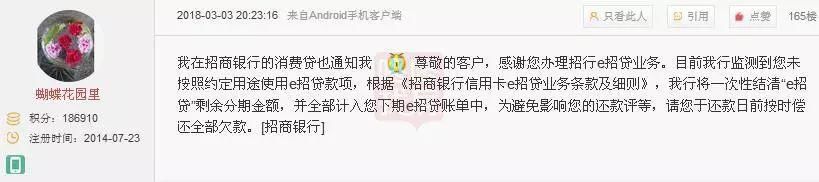 突发！银监会出重拳，贷款被追回，这些买房人哭了！