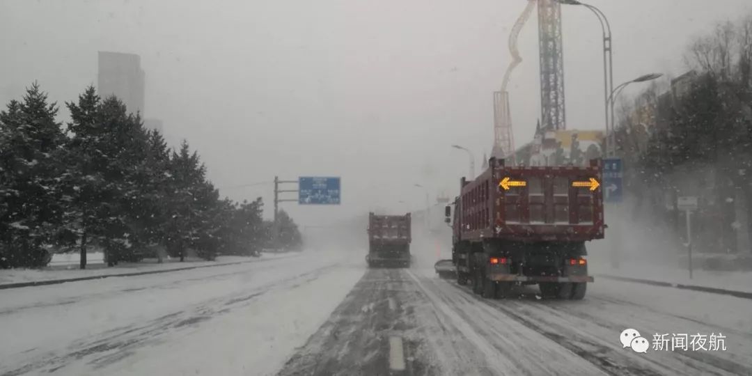 新一轮降雪再次强势来袭!局部地区有暴雪+5级大风+严重道路结冰!