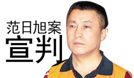 跟30个朋友借2万元开饭馆，后成东北首富，今却将在监狱度完余生