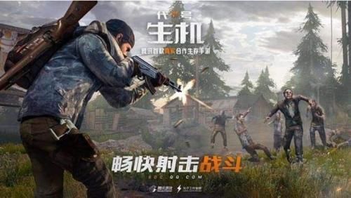 《孤岛行动》官网地址怎么预约?孤岛行动是什