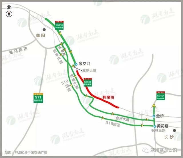 返程高峰来袭 湖南多处高速公路管制 初五将呈“井喷”态势