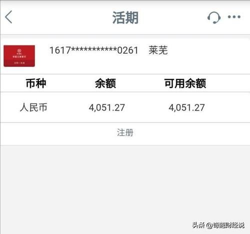社保卡怎么取钱