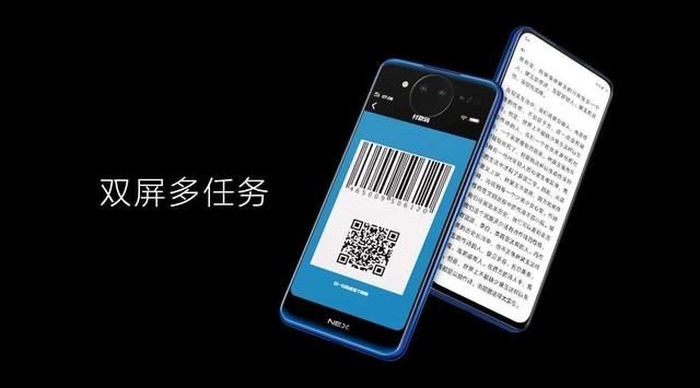 双屏怎么设置手机 t01305c913d4a1db77d.jpg