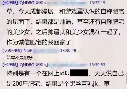 做肥宅你真的快乐吗?帮你戒掉肥宅快乐水的利器