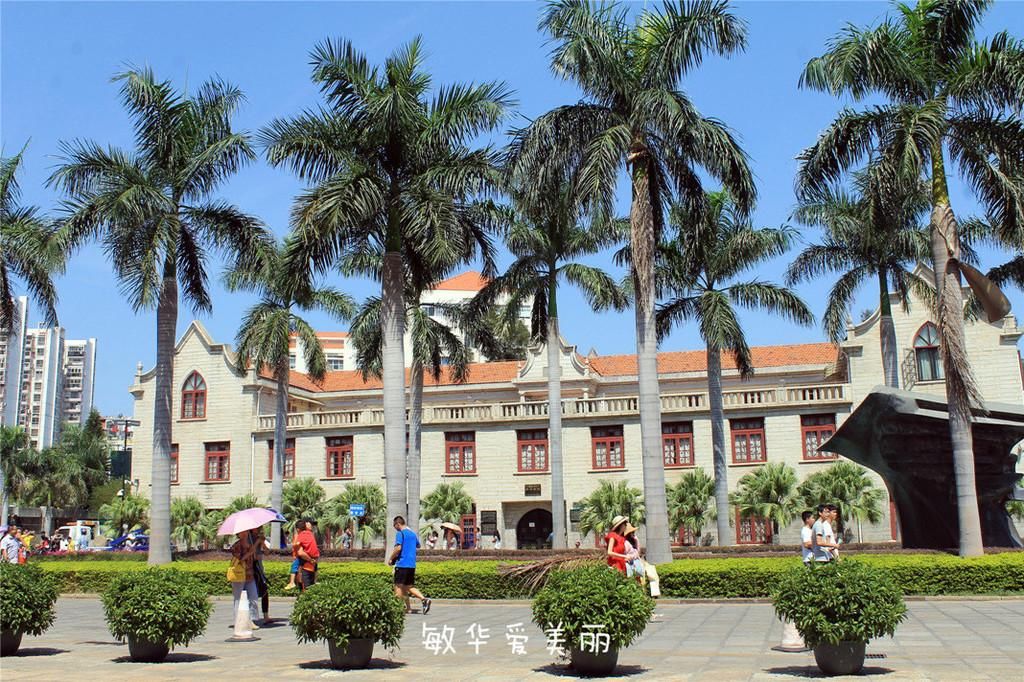 厦门市十五届人大五次会议