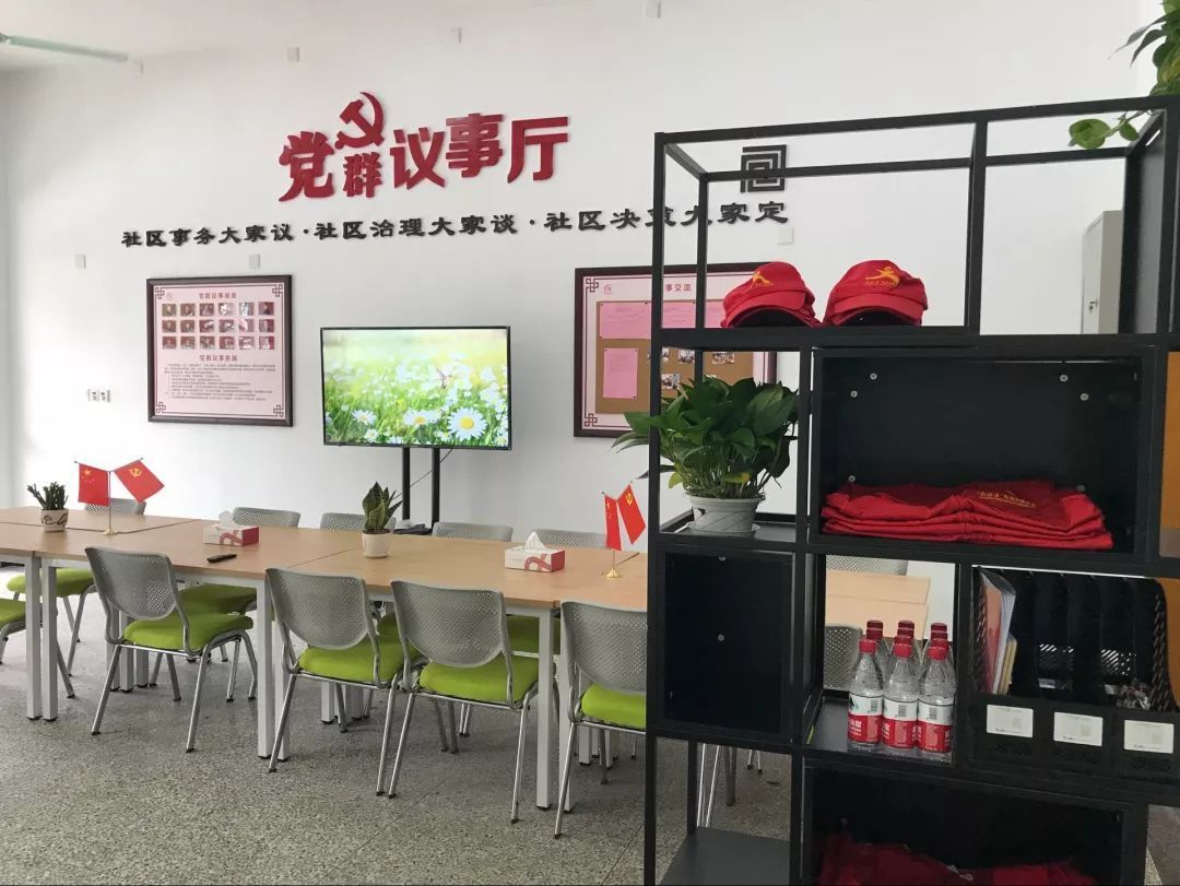 罗星街道三项举措打造红色物业 社区治理制度