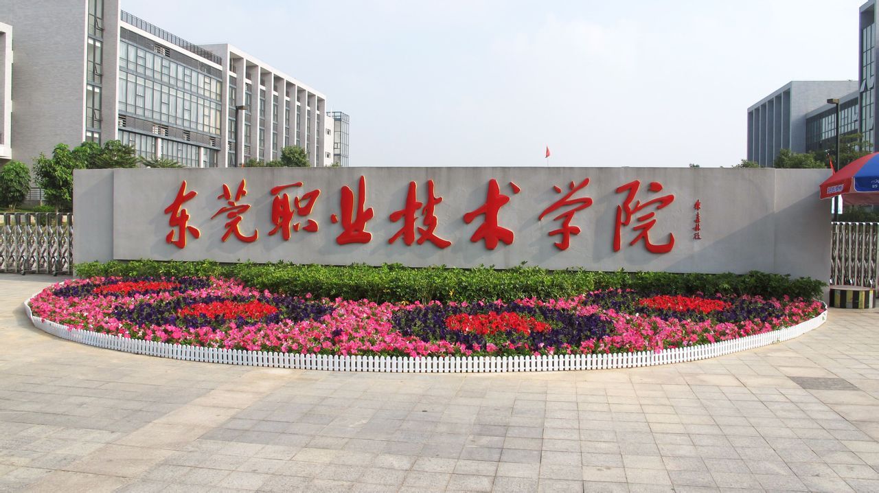 贵州职校排名_贵州都匀职校全景(3)