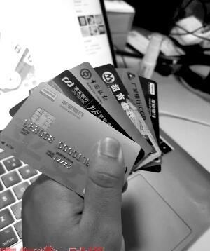 招行信用卡最低还款