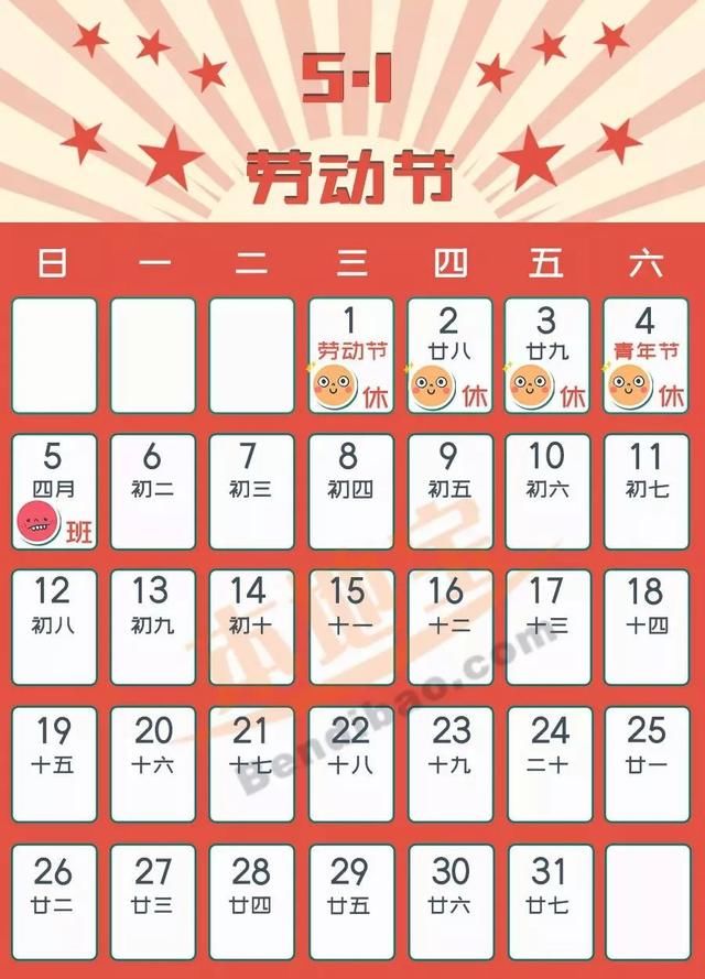 河南人注意!比《复联4》上映更燃的消息来啦!